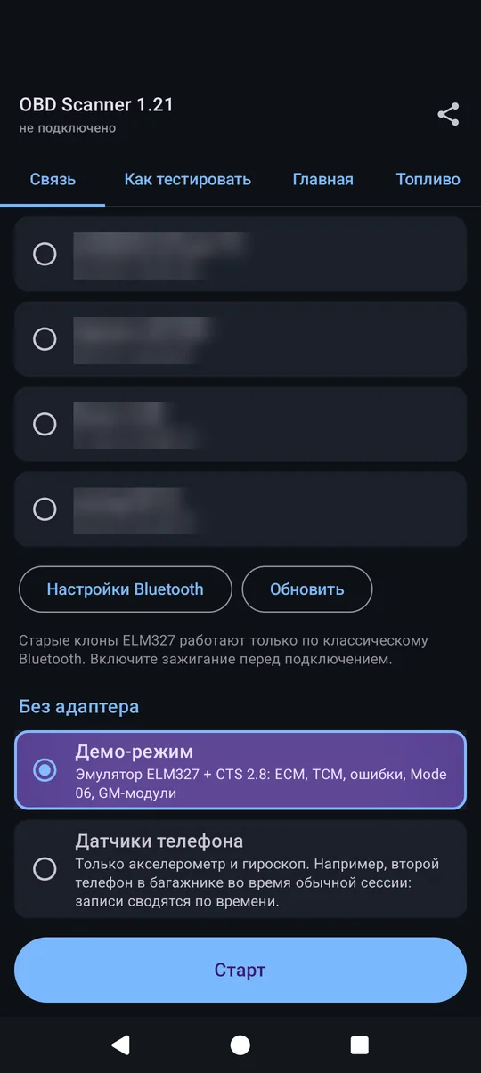 Connect